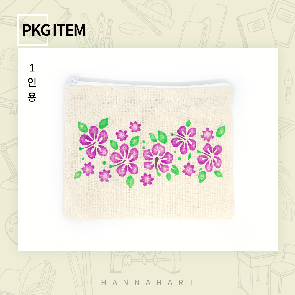 스텐실 패키지 핑크 꽃잎 파우치 1인세트