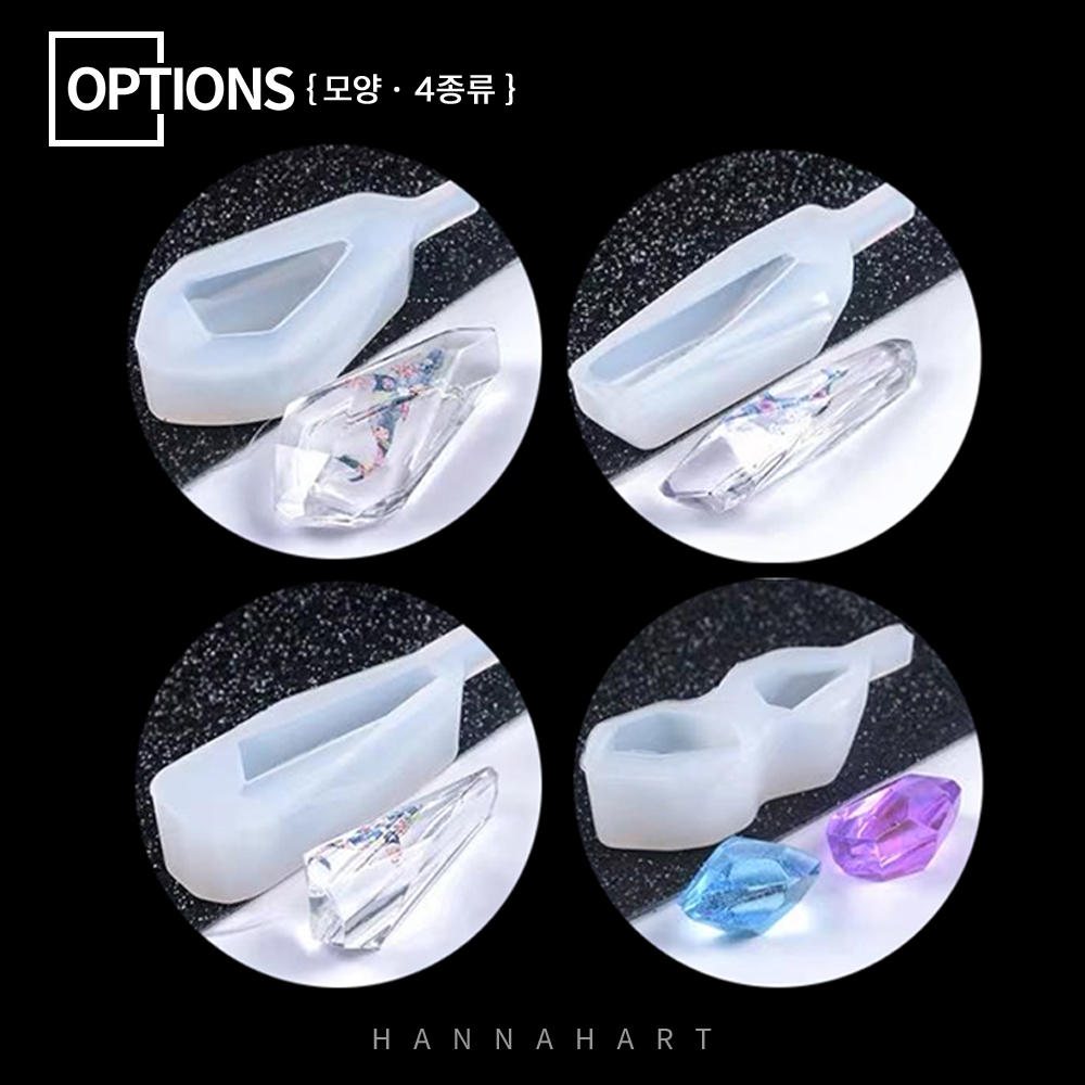 레진아트 실리콘몰드 HM16호 커팅보석 4종(선택)
