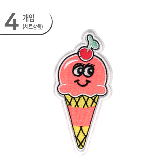 와펜 패치 아이스크림 4개입 P12호